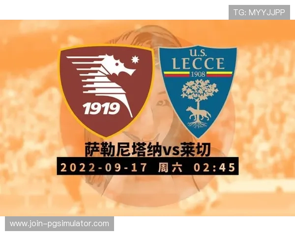 萨勒尼塔纳足球俱乐部的崛起与未来发展全景解析