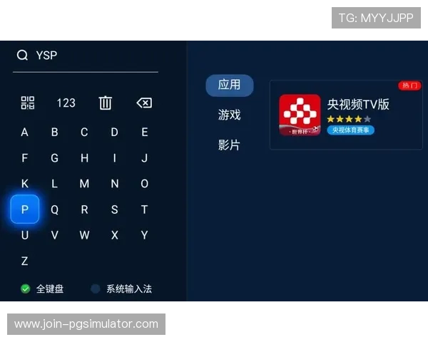 足球比赛回看平台推荐与完整观看途径指南